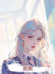 泡芙