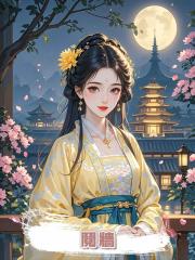 鬩牆