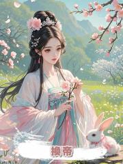 換帝