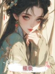 權養