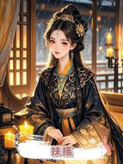 扶搖