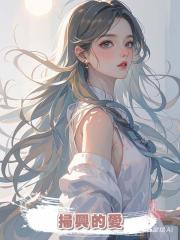 掃興的愛