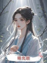 曦光啟