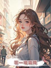 等一場霜降