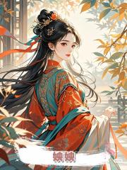 姎姎