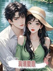 洶湧愛意