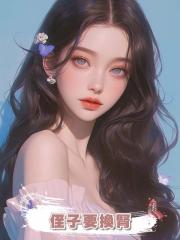 侄子要換腎