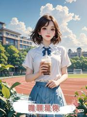 唯願是你