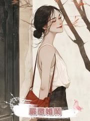 嚴懲婚鬧