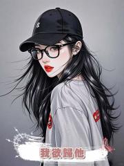 我欲歸他