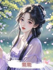 鶯鶯