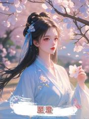至澄