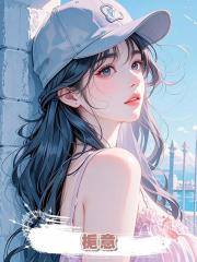 梔意