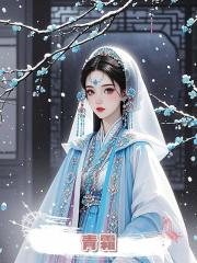 青霜