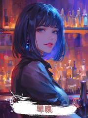 早晚