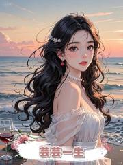 芸芸一生