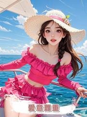 愛意難重