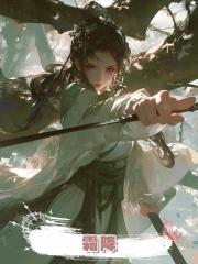 霜降
